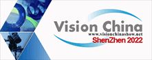 Vision China （Shenzhen)
