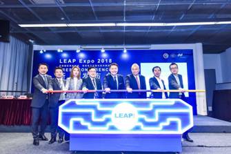 LEAP Expo 2018展会上海新闻发布会现场