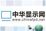 中华显示网是LEAP Expo展会的合作媒体