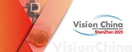 Vision China Shenzhen)