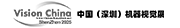 VisionChina(ڣ2025