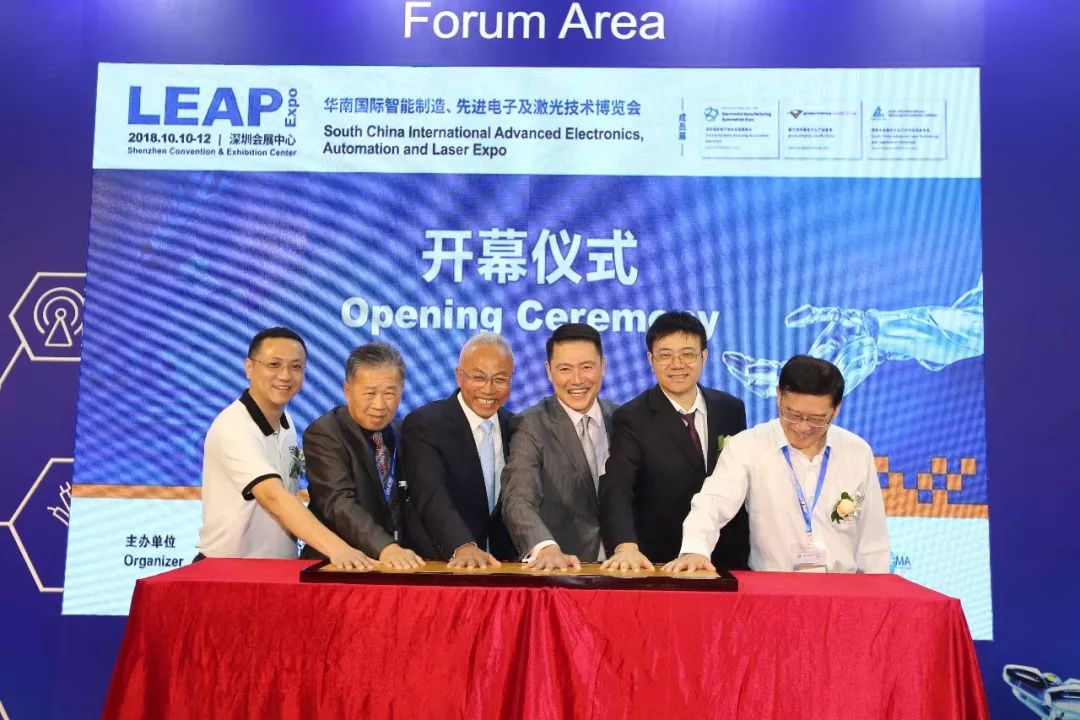 华南国际智能制造、先进电子及激光技术博览会在深圳会展中心举行