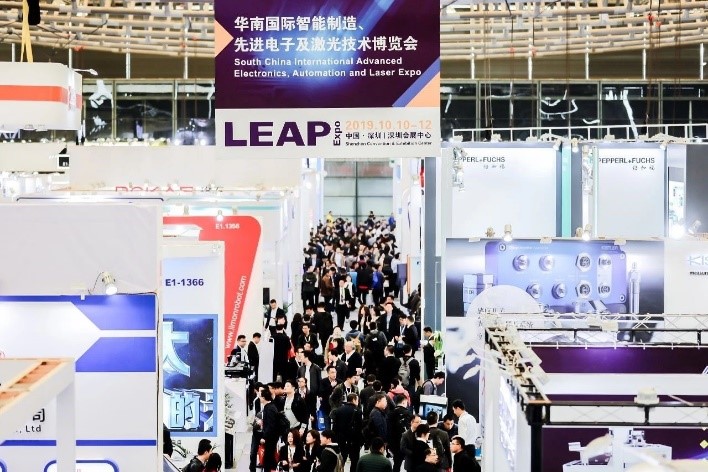 LEAP Expo 2019 & Vision China（深圳）大咖交流会现场